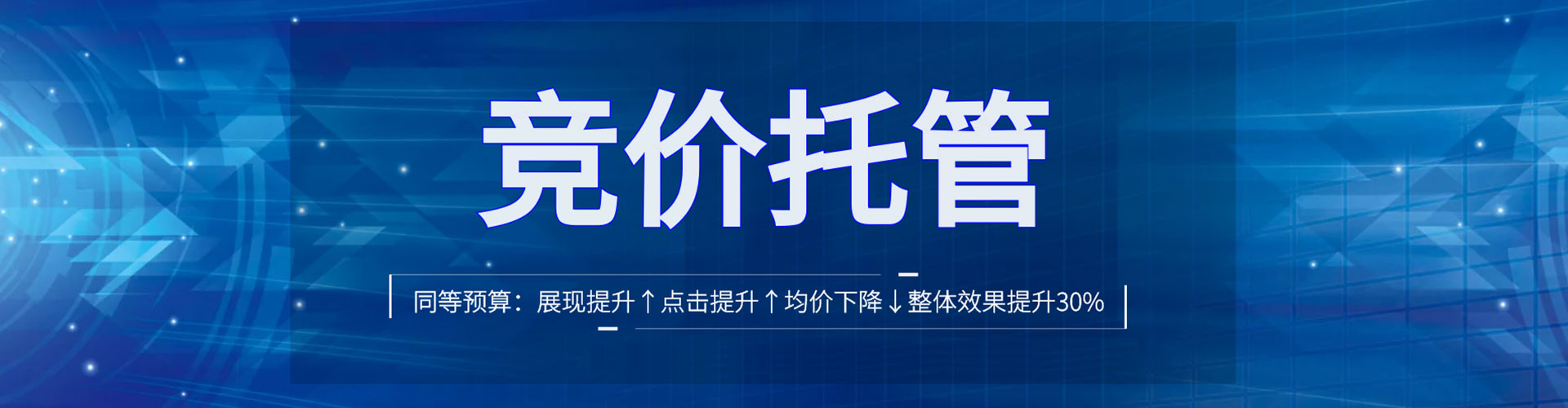 聂荣sem主管