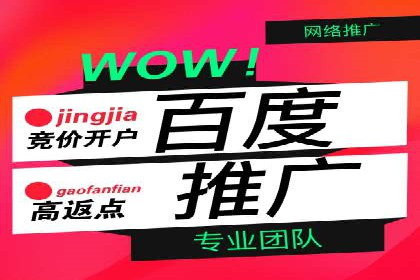 信息流广告案例分析：百度信息流广告优化