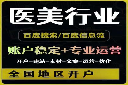 百度信息流推广案例：揭秘如何吸引海量用户